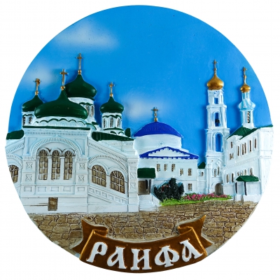 Raifa Bogoroditsky Monastery, Tatarstan