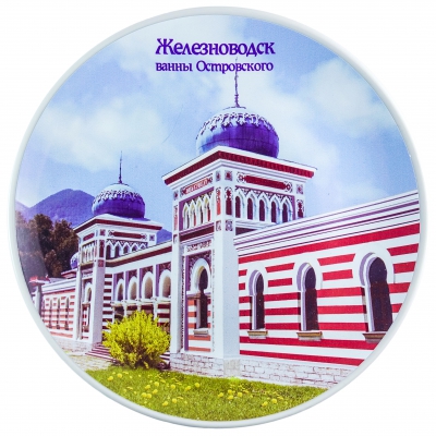 Zheleznovodsk