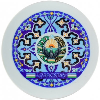 Uzbekistan, Coat of Arms