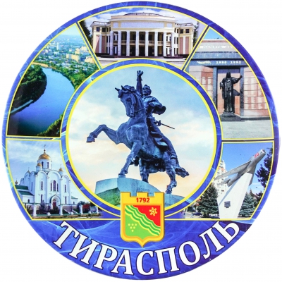 Tiraspol -Capital of Transnistria