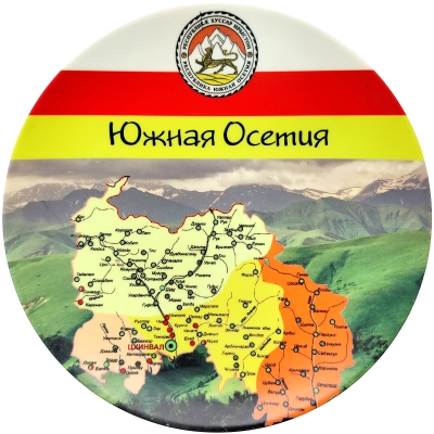 South Ossetia, Flag, Map and Coat of Arms